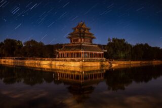 Building in Beijing at night